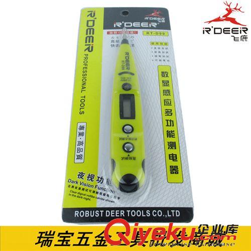 电工电子工具 批发飞鹿多功能数显电笔 感应测电笔 12-250V RT-D99