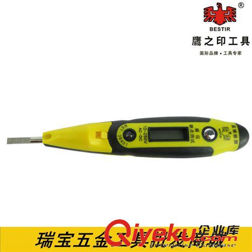 电工电子工具 鹰之印高品质带灯数显测电笔一字电笔螺丝刀3.5*130MM BST-38401