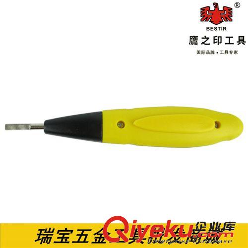 电工电子工具 鹰之印高品质带灯数显测电笔一字电笔螺丝刀3.5*130MM BST-38401