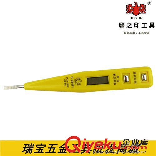 电工电子工具 鹰之印数显测电笔12-220V 一字电笔螺丝刀3*130MM BST-38411