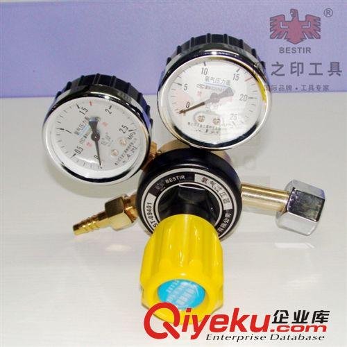 焊接类工具 批发鹰之印氧气减压器压力表 25MPA氧气阀 减压阀 YQY-007
