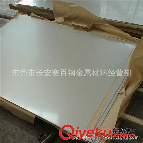 电解板/镀锌板系列 供应宝钢环保SECD电解钢板 SECD电解板（卷）规格齐全