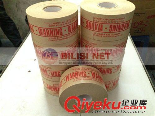印刷有线湿水牛皮纸 预印红色警示标志有线纤维湿水牛皮纸胶带3"X450ft
