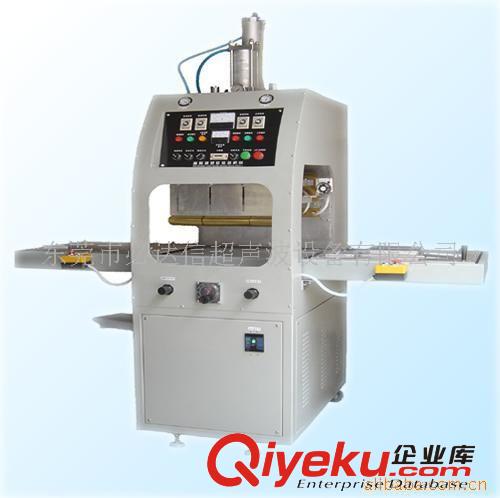 高周波熔断机 高周波环保型/加强型高周波机/超声波焊接机