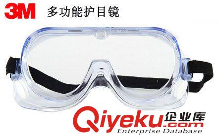 3M产品 乙烯镜框柔软易弯折 3m 眼镜1621AF 单个装 防护眼镜专业品质稳定