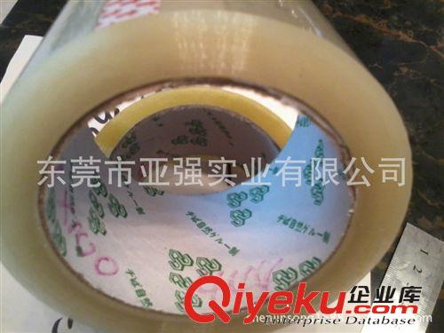 工业胶带 厂家直销透明封箱胶带规格45mm*100M（肉厚1.4cm)