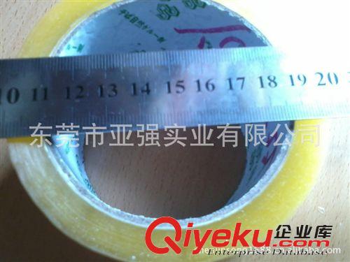 工业胶带 厂家直销透明封箱胶带规格45mm*100M（肉厚1.4cm)