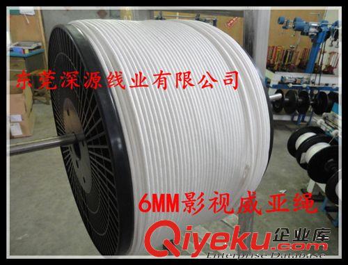 dyneema系列 6MM高强高模聚乙烯纤维耐磨编织绳6MM威亚绳
