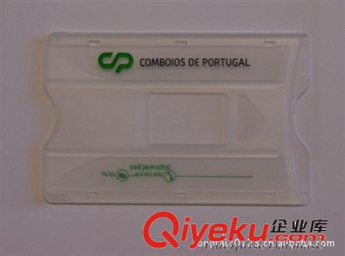针车包  化妆包 专业生产PVC袋包装袋 PVC塑料制品 电压制品