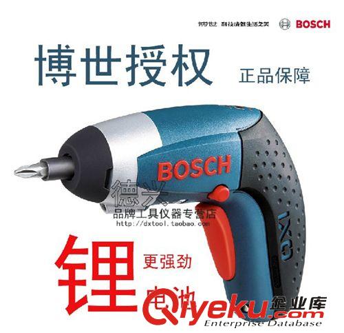 电批 风批 原装博世BOSCH电起子IXO 3.6V Ⅱ电动螺丝刀充电式改锥 小充电钻