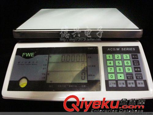 电子称 台湾衡之宝FWE ACS015KG电子计数称 工业电子称 电子桌面秤案称