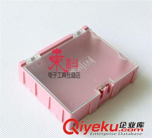 防静电产品  台湾专利原厂 3号贴片元件盒贴 零件盒 可互扣75*63*21.5MM