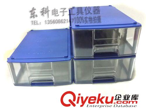 防静电产品  zp龙标 LT-00C积木式元件盒 抽屉式 贴片盒 手拉零件盒 物料盒