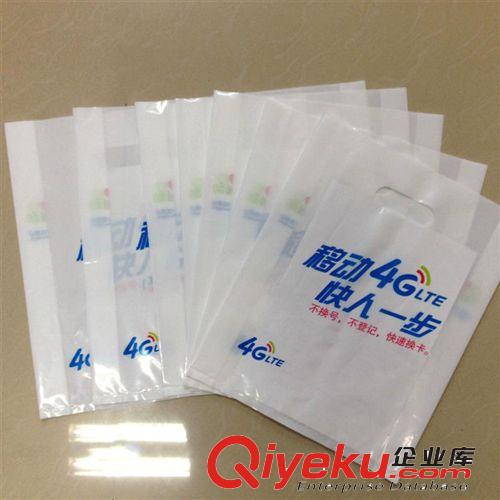 PE胶袋 HDPE塑料手提袋 铜板印刷 PO手提塑料袋  手挽袋  HDPE冲孔手提袋
