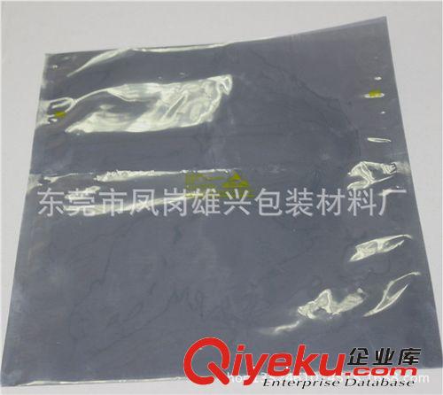 PE胶袋 厂家生产防静电袋 PCB主板袋 电子配件自封包装袋