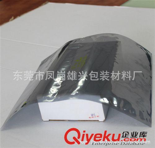 PE胶袋 厂家生产防静电袋 PCB主板袋 电子配件自封包装袋