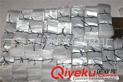 PO胶袋 平口袋 PO/PE塑料薄膜袋 透明自粘袋  电子产品周边配件包装袋