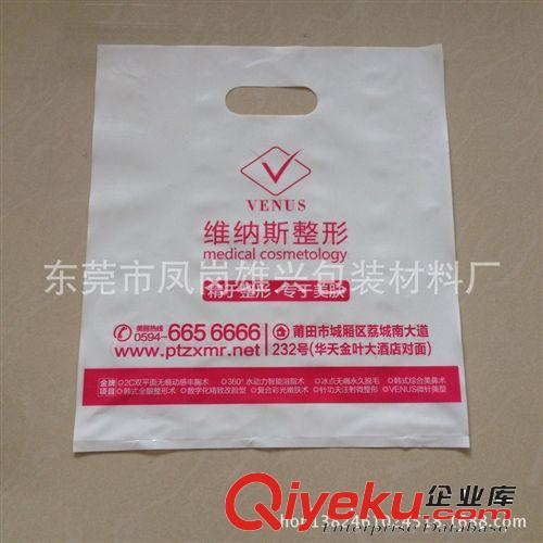 手挽袋 服装手提袋 塑料袋定制  广告宣传胶袋  HDPE手挽袋 购物袋 塑料