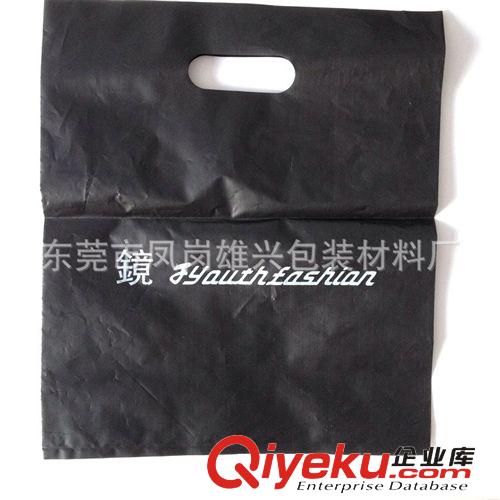 手挽袋 服装塑料手挽袋  PO黑色35*45CM塑料平口袋 服装手提袋批发