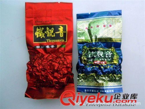 食品包装 抽真空茶叶锡箔袋 茶叶铝箔包装袋 复合包装袋 广东厂家专业生产