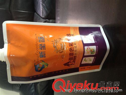 复合包装制品 500g面漆吸嘴袋 液体袋 油漆袋 广东厂家专业生产