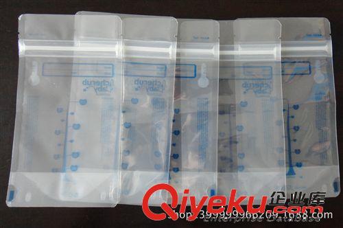 复合包装制品 三边封液体拉链袋 液体贴骨袋 广东厂家专业生产