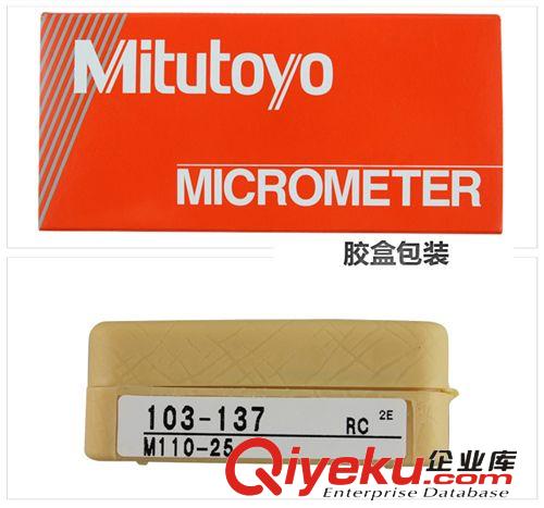 卡尺系列 日本三丰Mitutoyo外径千分尺103-137 螺旋测微器0-100mm 批发现货