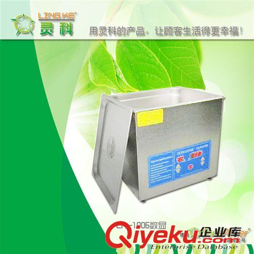 清洗机 江西南昌灵科LK-Q1006型,28K超声波清洗机,工业用清洗机