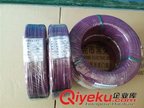 常荣电线 厂家直销紫色热流道铁氟龙电线