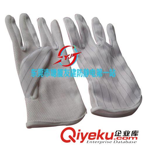 防静电手套 高品质防静电点塑手套 防静电防滑手套 防静电点胶手套
