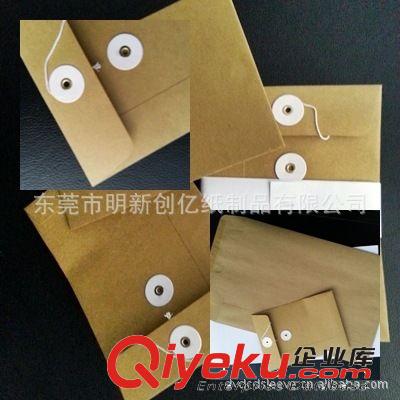 中式信封 厂家直销中式口胶信封 大量优质提供 您的好帮手
