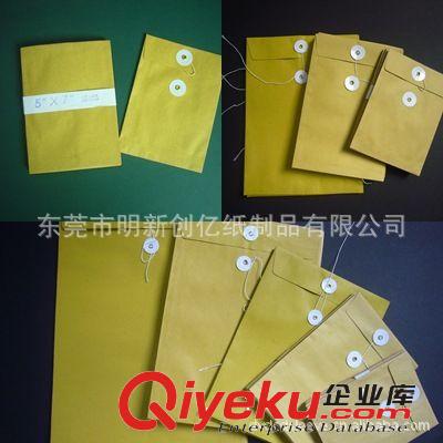 中式信封 专业供应胶纸中式信封 来样定制