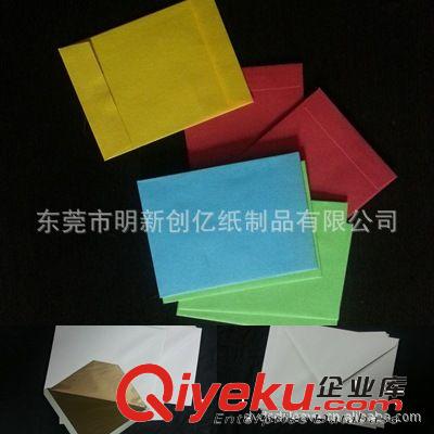 中式信封 供应销售信封印刷 定制 复古朴素