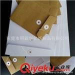 中式信封 供应中式牛皮纸信封 高质量中国风传统古韵信封 量大价优