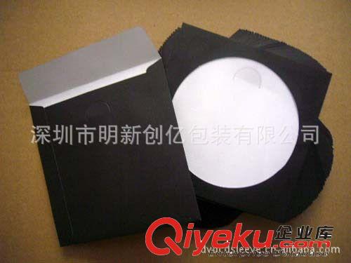 更多产品 xx供应黑色CD纸袋 纸光盘袋 离型纸促销光盘袋 量大价优