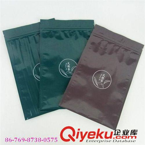 食品包装袋 食品级三边封茶包装 ,纯铝茶叶包装