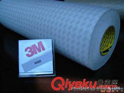3M胶带系列 供应3M244波峰焊保护胶带,244美纹胶,高温胶
