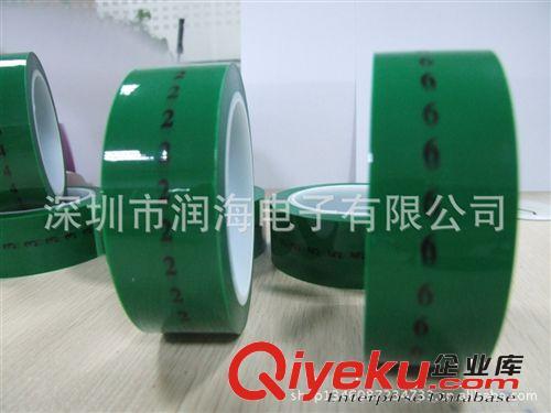 更多产品 厂家直销 优质寺岗胶带 锂电芯绿色终止胶带