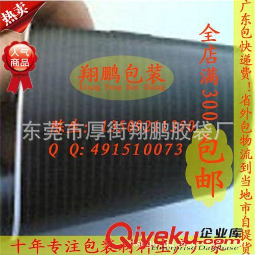 冲型产品 专业供应太阳能电池板遮档专用哑黑色胶条、单面哑黑胶带。