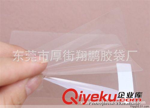 冲型产品 供应PVC静电膜冲型加工（各种形状均可）