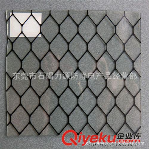 防静电垫 热销防静电透明PVC黑色网格窗帘