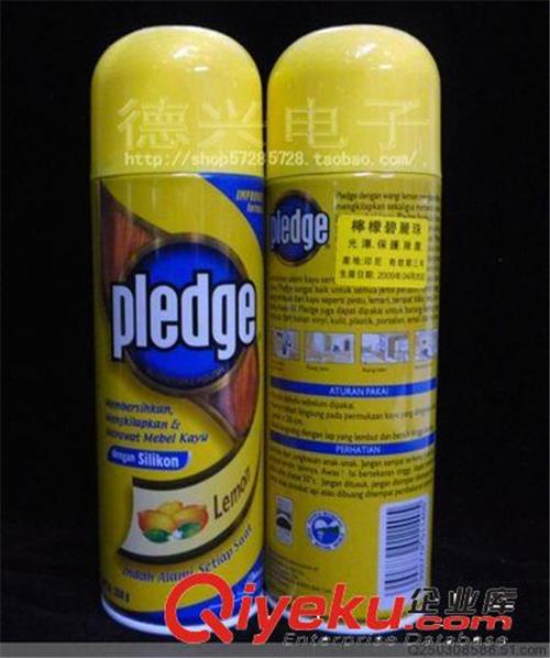化工产品 柠檬碧丽珠350ML家私喷蜡 保养剂 清洁剂 家私护理