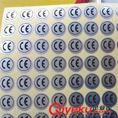 不干标签 厂家直销CE银色标签贴纸 CE安全认证标签 各种不干胶均可订做
