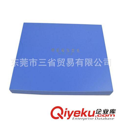 文件管理用品 促销 齐心A610增值sfp盒 12mm财务必备fp文件盒 03010403