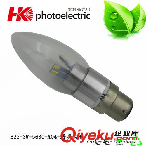 LED灯具成品系列 LED蜡烛灯3W B22透明尖泡蜡烛灯厂家直销质保两年