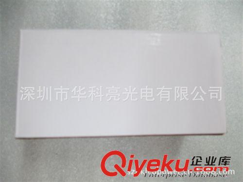 LED套件系列 5W,7W球泡灯白盒中性包装白盒内卡固定安全稳定便于运输