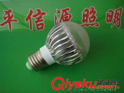 大功率LED球泡灯 厂家直销 大功率LED-3W铝壳球泡灯