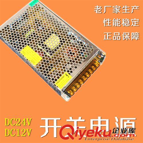 LED 硬灯条 12V zpLED灯具开关电源 5V40A200W5V70A350W12V250W12V400W24V400W