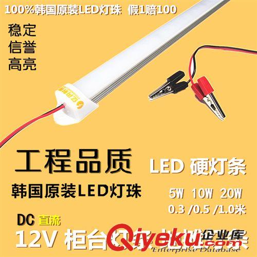 LED 硬灯条 12V 厂家直销新款进口5630led硬灯条 珠宝柜台LED灯条 贴片硬灯条12V