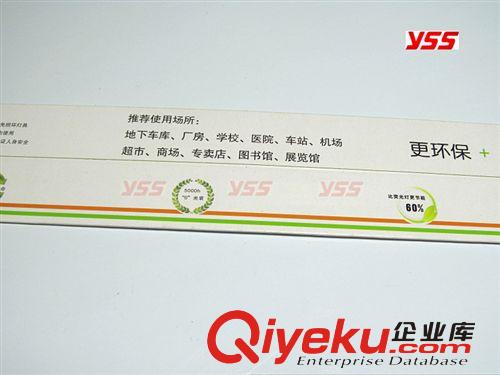 LED 日光管系列 T8 T5 日光灯管中文包装盒子 通用分体 一体 通用彩盒0.6 0.9 1.2